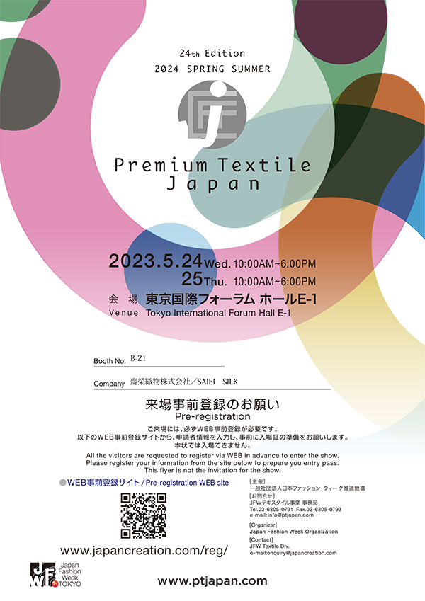 Premium Textile Japan 2024 S/S